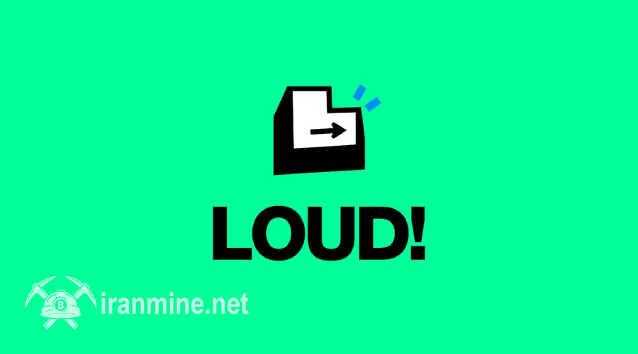 نگاهی به پیش‌فروش جنجالی نشان LOUD؛ سود ۴۰۰۰ دلاری برای هزار نفر برتر! | ایران ماین