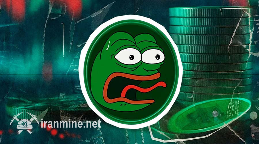 چرا اکنون خریداران PEPE در شوک هستند؟ | ایران ماین