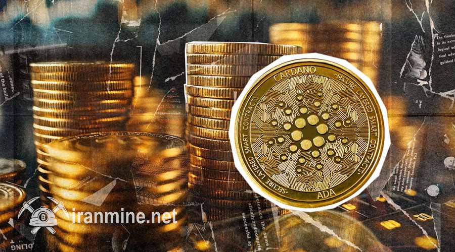 توسعه چشمگیر ۷۰ درصدی؛ کاردانو به ۱ دلار برمی‌گردد؟ | ایران ماین