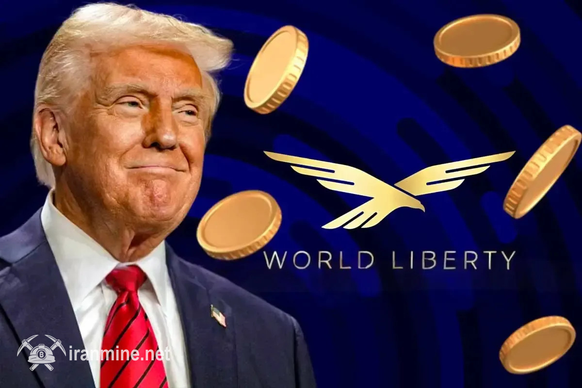 سرمایه‌گذاری بزرگ پروژه خانواده ترامپ در میم کوین TRUMP | ایران ماین