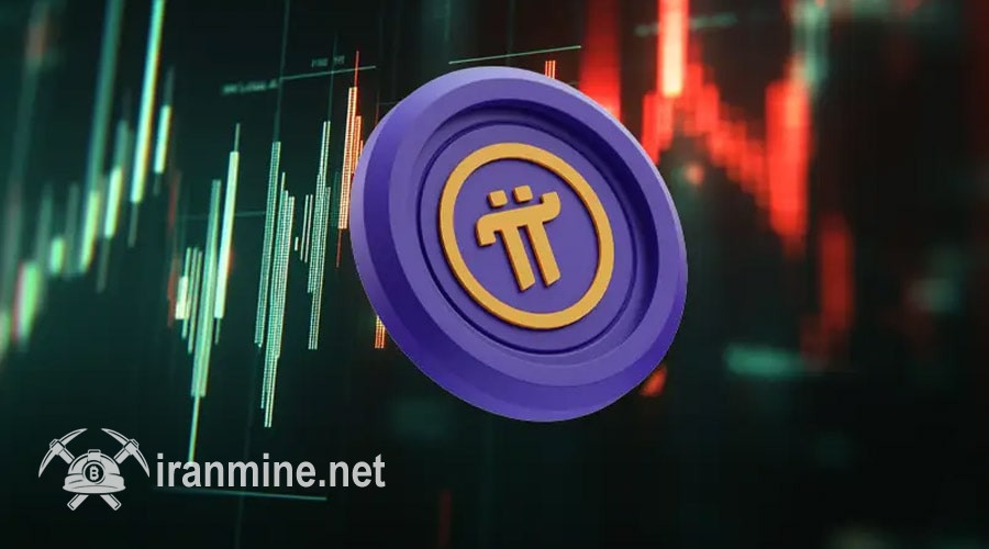 ۳۳۵ میلیون نشان پای نتورک در راه بازار؛ سقوط نرخ PI ادامه خواهد یافت؟ | ایران ماین