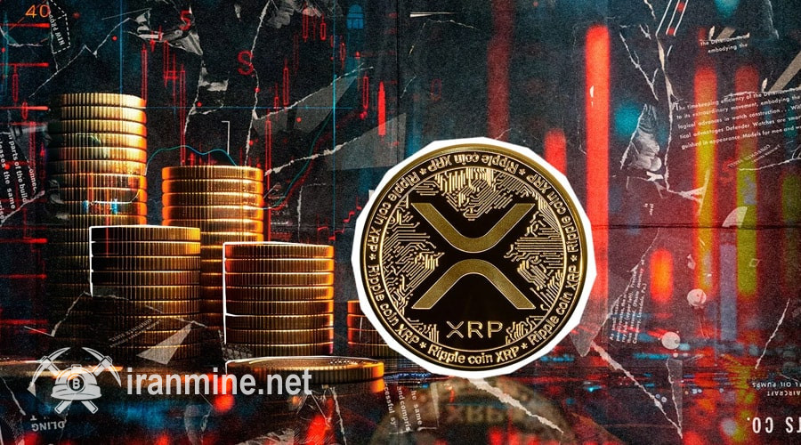 تحلیل نمودار نگران‌کننده ریپل؛ سقوط XRP به زیر ۲ دلار چقدر محتمل است؟ | ایران ماین