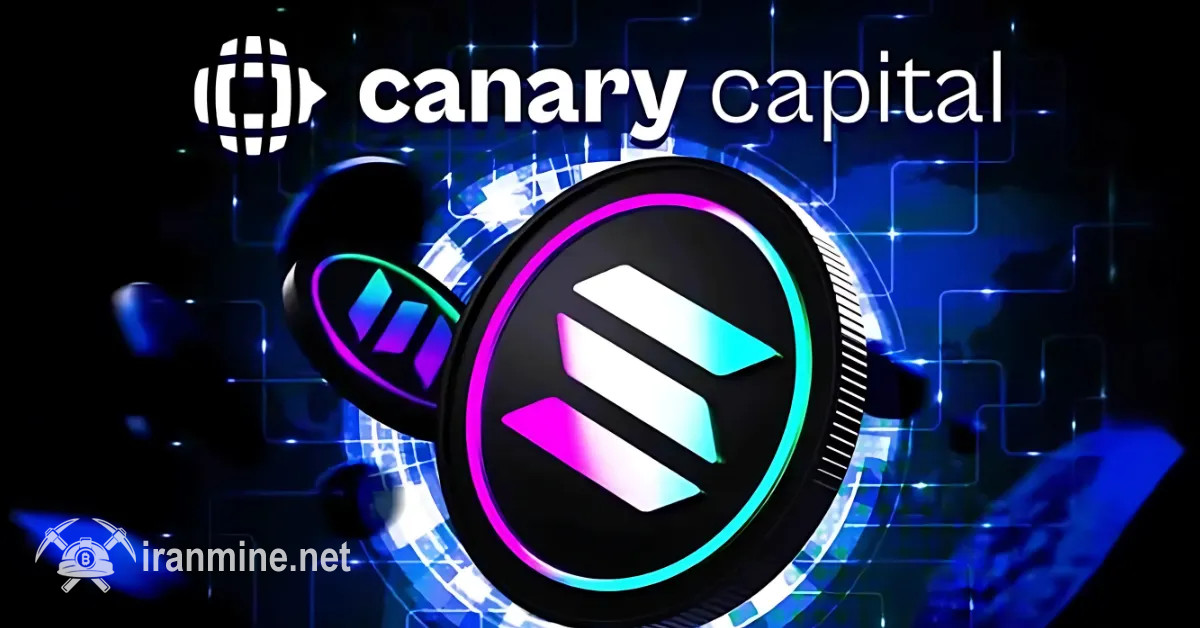 کانری کپیتال اولین صندوق ETF سولانا را با قابلیت استیکینگ راه‌اندازی کرد | ایران ماین