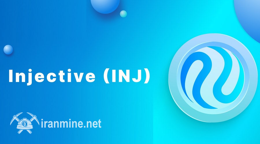 نرخ INJ آماده پرواز؟ کنری کپیتال برای عرضه ETF اینجکتیو آماده می‌شود! | ایران ماین