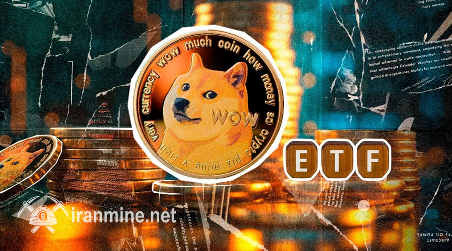 دوج‌کوین در مسیر جذب کردن سرمایه‌گذاران نهادی؛ از تأیید ETF تا ادغام با پلتفرم بیس! | ایران ماین