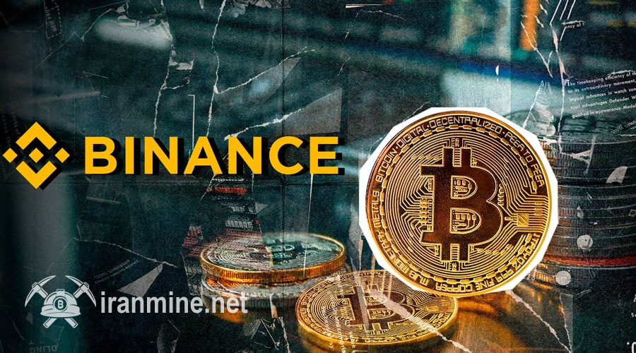 بایننس دوباره صدرنشین بازار اسپات شد! این بازگشت چه تاثیری بر بیت‌کوین دارد؟ | ایران ماین