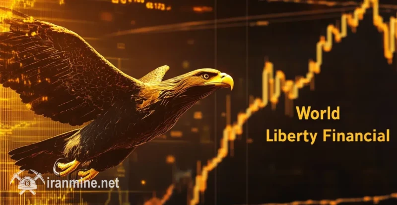 شرکت World Liberty Financial مبلغ 10 میلیون دلار روی پروژه استیبل‌کوین چند زنجیره‌ای Falcon سرمایه‌گذاری کرده است. | ایران ماین