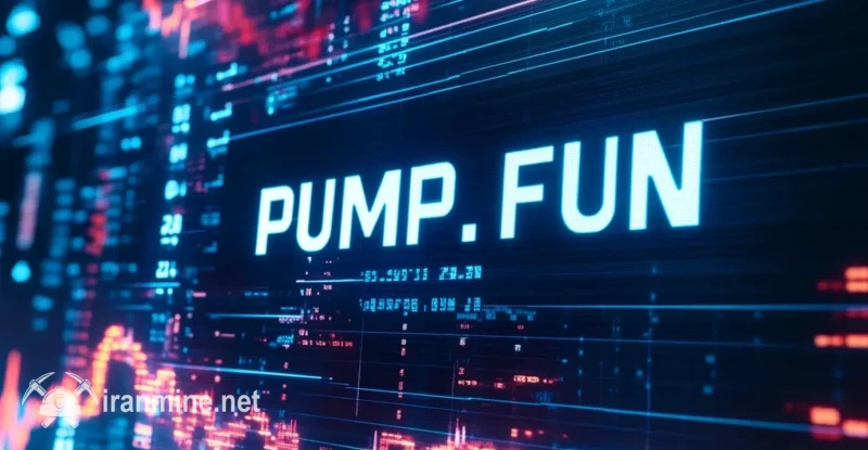 بازگشت قیمت PUMP به عنوان خریدهای آرام موجب افزایش حجم ۶۶۶ میلیون دلاری شد. | ایران ماین
