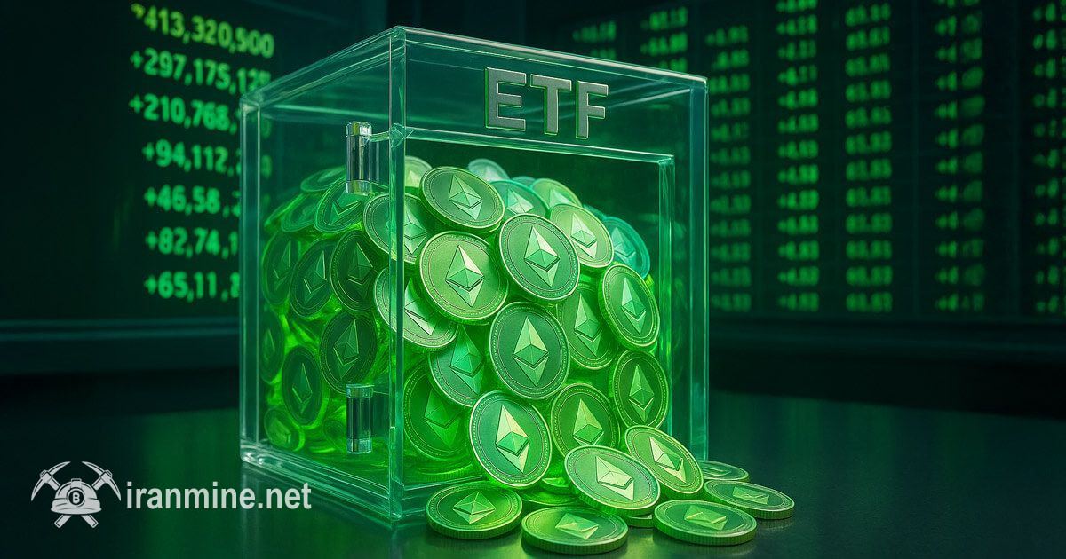 صندوق‌های ETF اتریوم دیروز ۵۲۴ میلیون دلار سرمایه جذب کردن کردند! | ایران ماین
