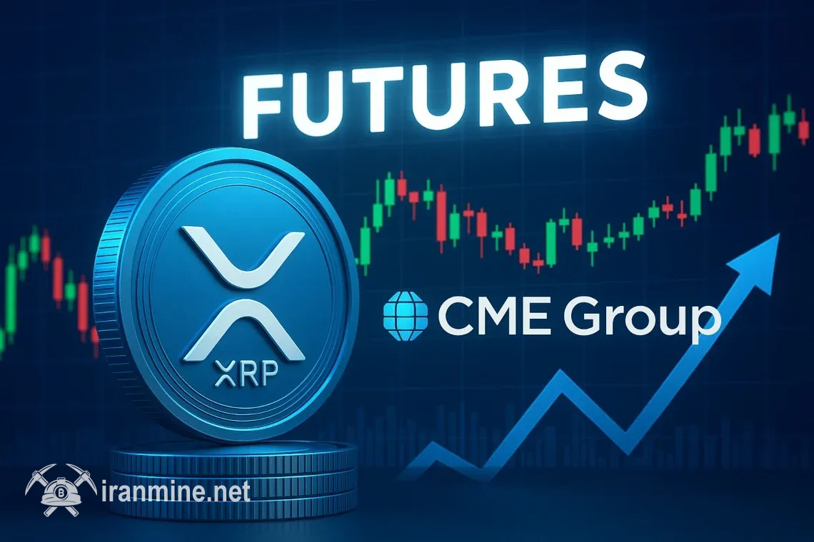 مقدار خرید و فروش باز قراردادهای آتی ریپل در بورس CME رکوردشکنی کرد | ایران ماین