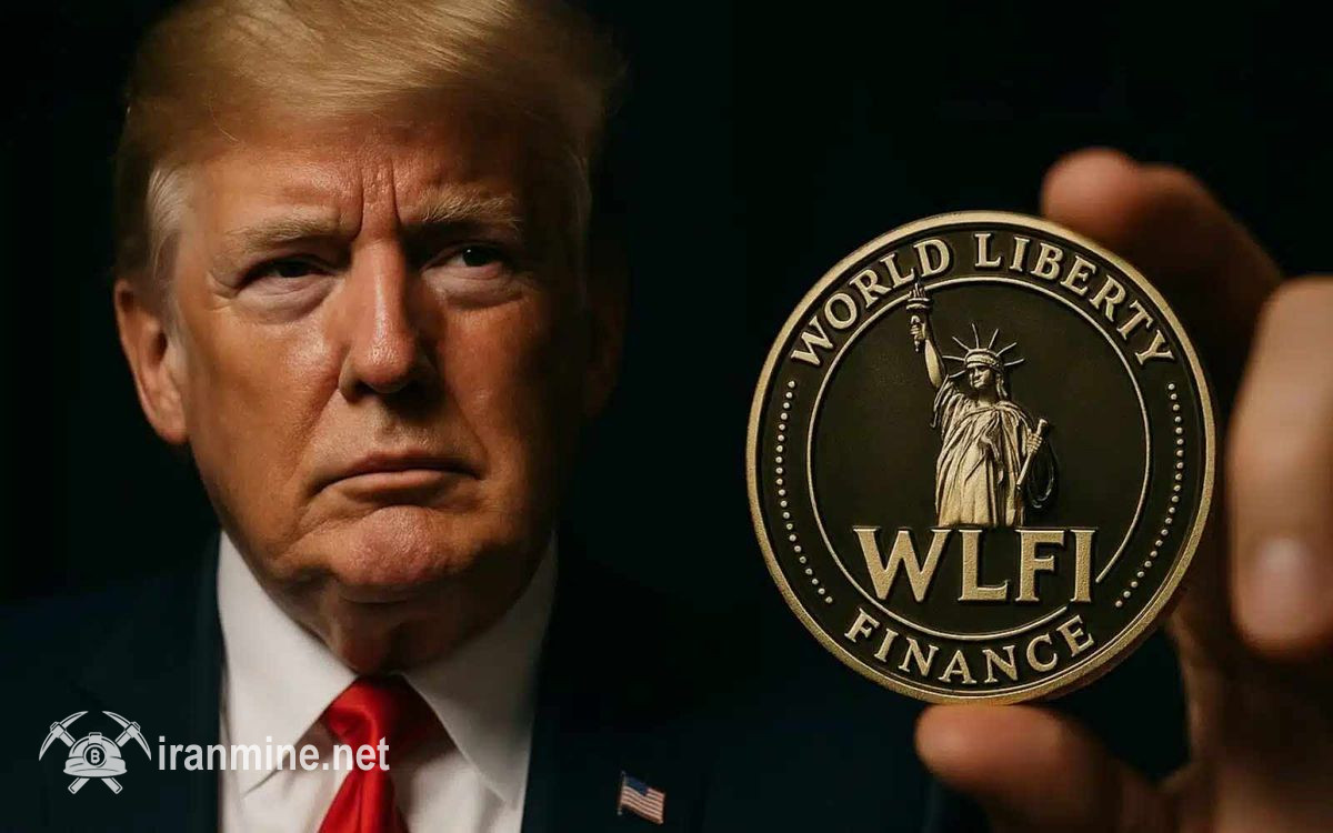 رهاسازی ۴۸۳ میلیون دلار نشان WLFI در اول سپتامبر آغاز میشود | ایران ماین