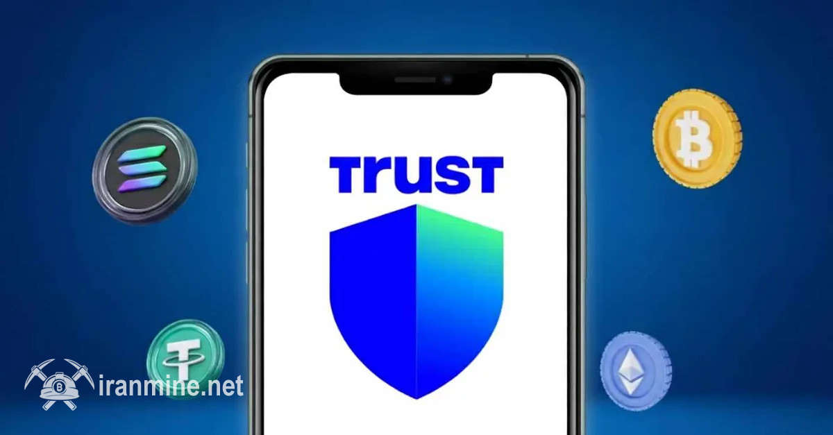 تراست ولت از قابلیت معامله سهام آمریکا و ETFهای رمز ارز رونمایی کرد | ایران ماین