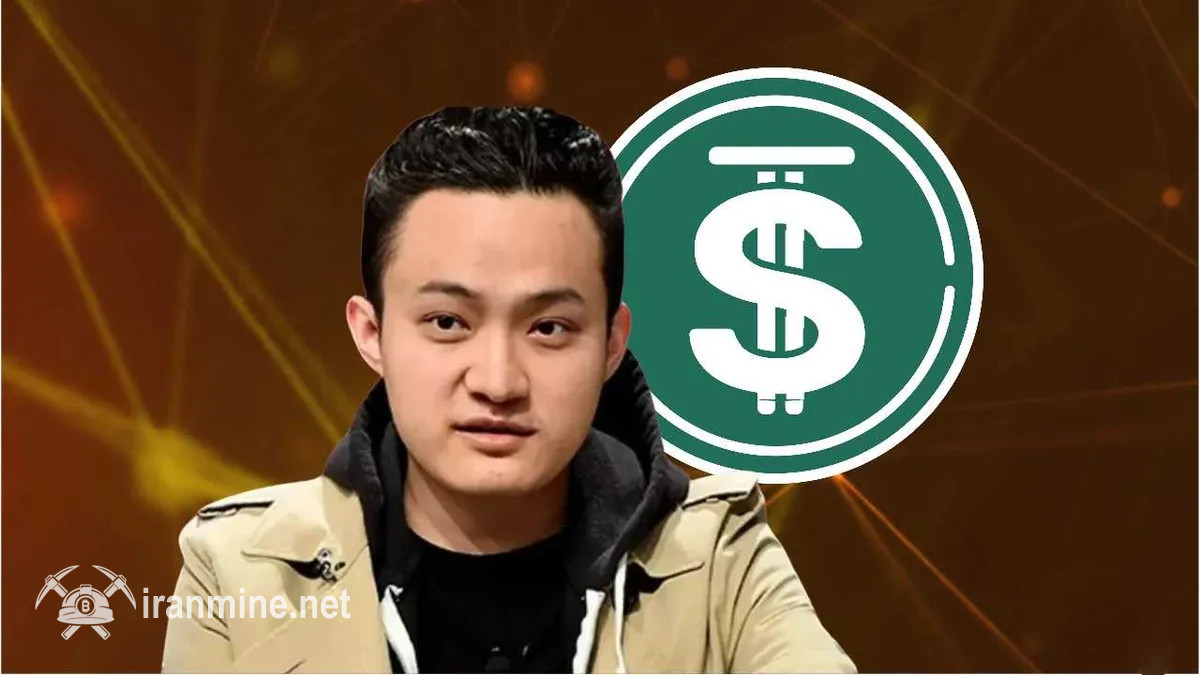 استیبل کوین USDD از جاستین سان روی پلتفرم اتریوم شروع به کار کرد | ایران ماین