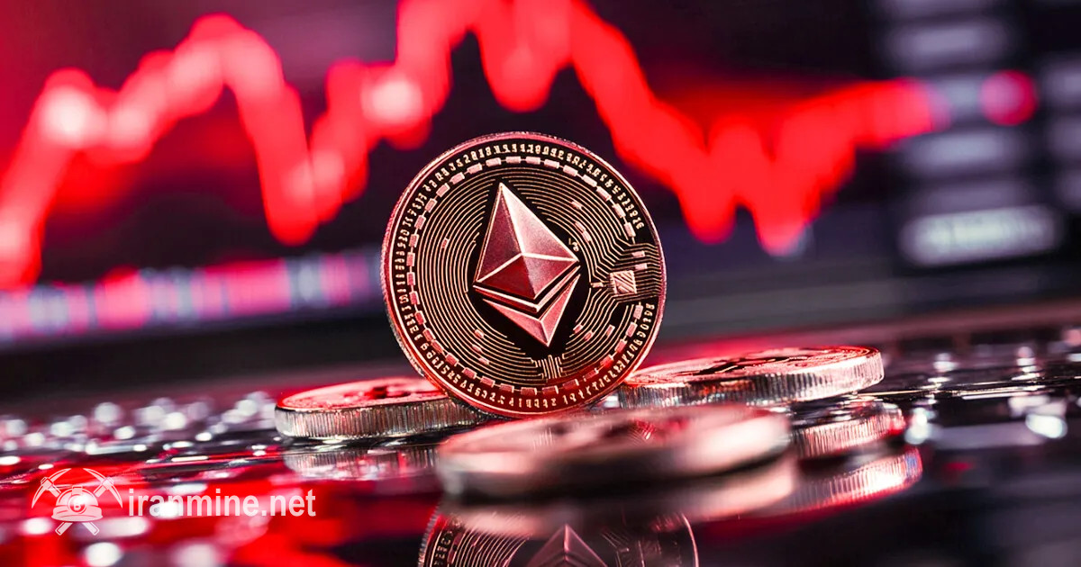 صندوق‌های ETF اتریوم بدترین کارایی خود را از زمان راه‌اندازی تجربه کردند | ایران ماین