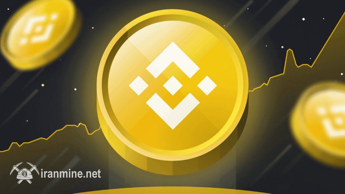 افزایش BNB به رتبه سوم؛ نرخ بازار از ۱۸۰ میلیارد دلار فراتر رفت | ایران ماین