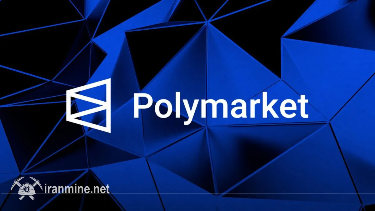 نشان اختصاصی POLY و ایردراپ پلی مارکت در راه است | ایران ماین