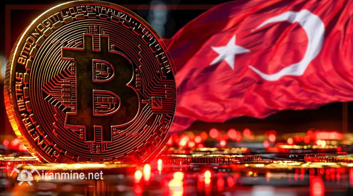 کشور ترکیه با مقدار خرید و فروش ۲۰۰ میلیارد دلاری، بزرگ‌ترین بازار رمز ارز در خاورمیانه و شمال آفریقا | ایران ماین
