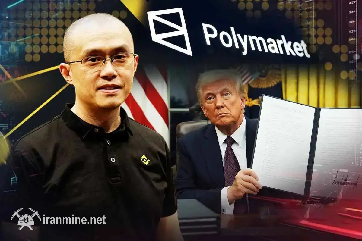 احتمال ۶۲ درصدی بازگشت چانگ‌پنگ ژائو به بایننس! | ایران ماین