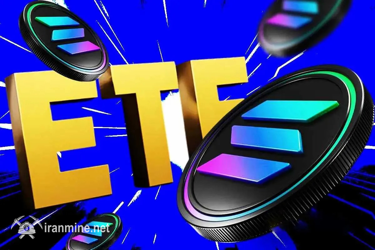 بررسی‌کننده صرافی بیت گت: صندوق‌های ETF سولانا می‌توانند تا ۶ میلیارد دلار سرمایه جذب کردن نمایند | ایران ماین