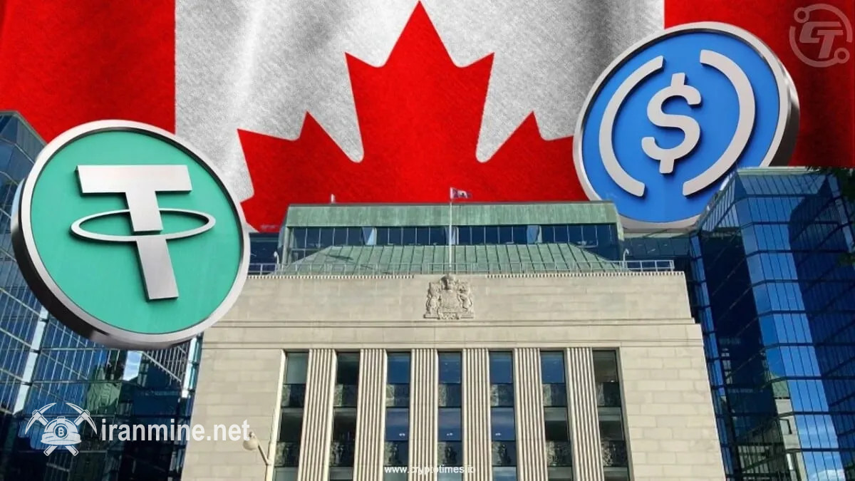 کانادا برای مقابله با آمریکا، چارچوب نظارتی جدیدی روی استیبل کوینها وضع میکند | ایران ماین