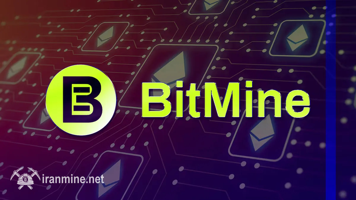 خرید ۱۱۳ میلیون دلاری اتریوم توسط کمپانی بیتماین | ایران ماین