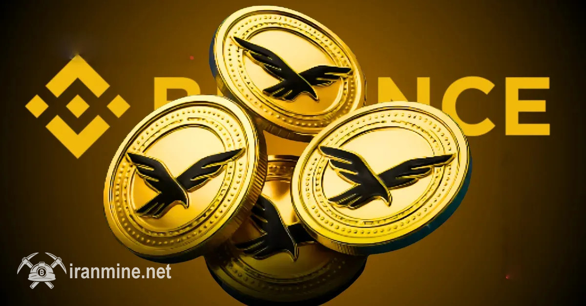 نشان WLFI در بخش اسپات صرافی بایننس آمریکا لیست شد | ایران ماین