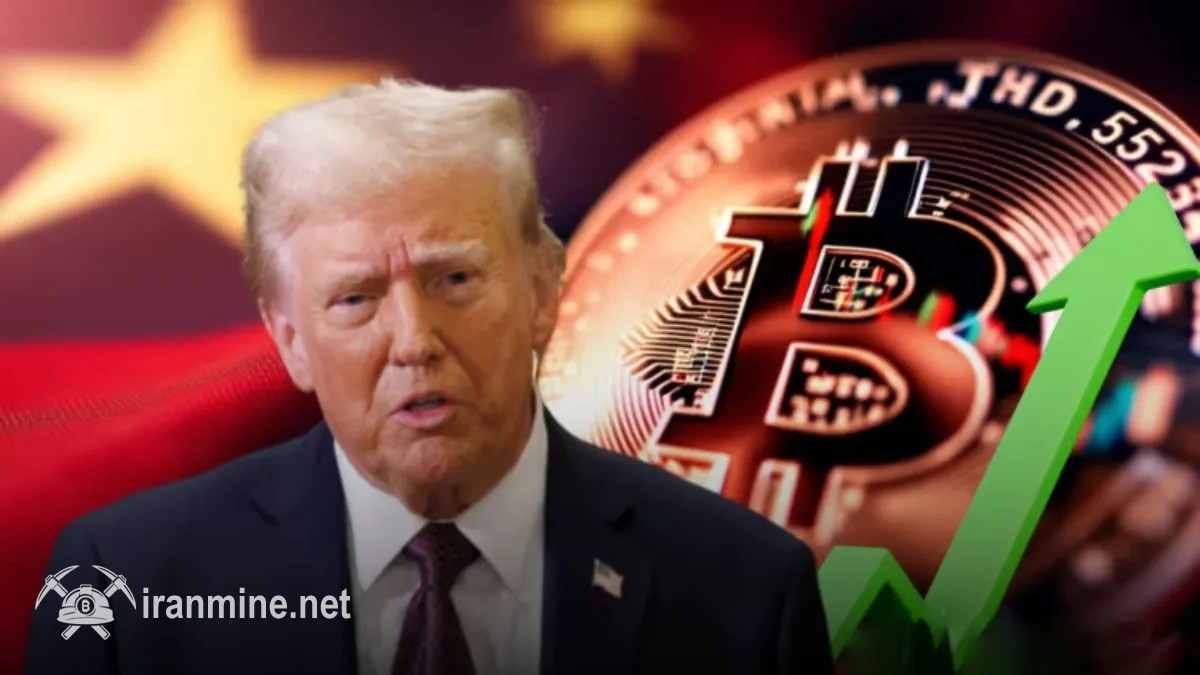 ترامپ: چین به‌سرعت در حال توسعه در بازار کریپتو است، اجازه نمی‌دهم از ما جلو بزند! | ایران ماین