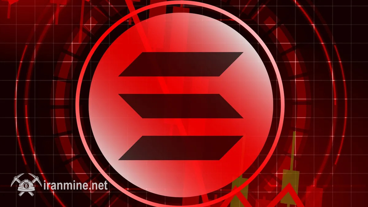 نرخ سولانا به زیر پشتیبانی روزانه ۱۶۰ دلار سقوط کرد | ایران ماین