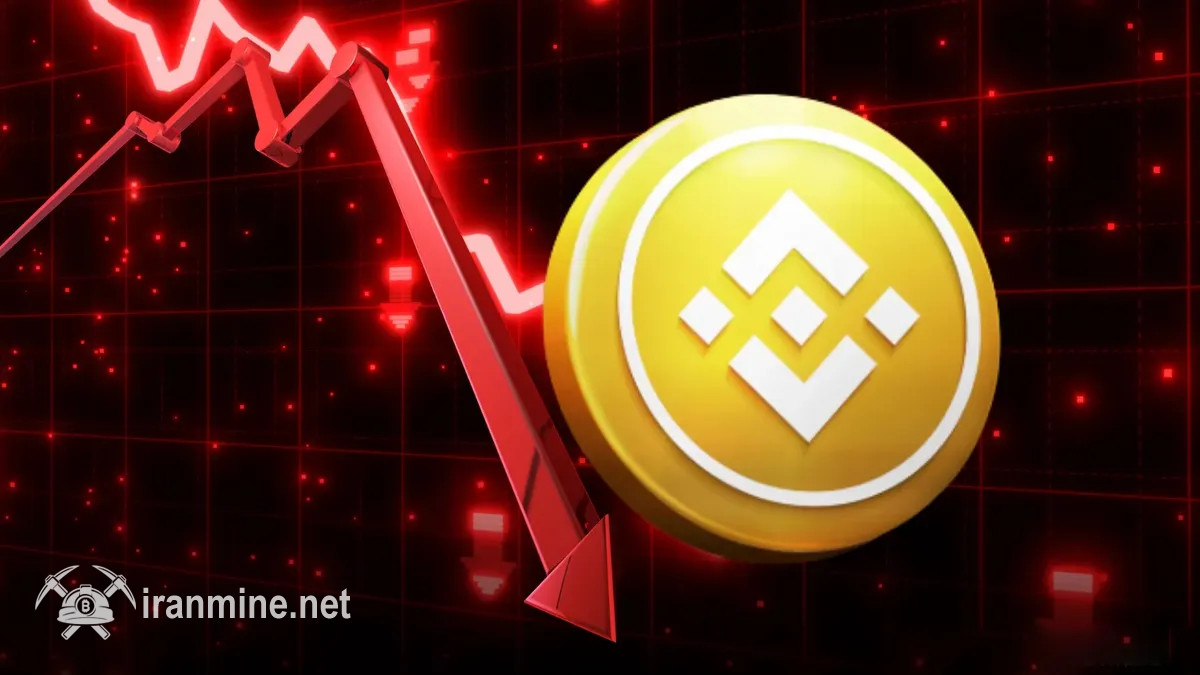 سقوط نرخ BNB به زیر پشتیبانی روانی ۱۰۰۰ دلاری | ایران ماین