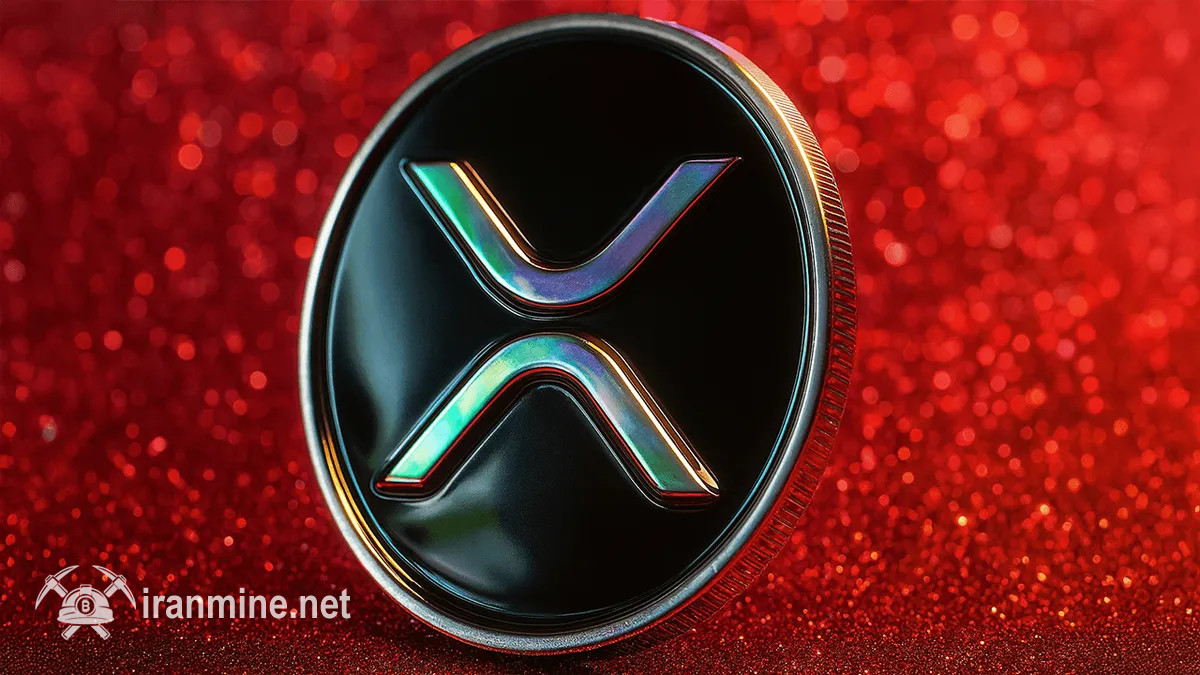 هشدار تحلیلگران از الگوی تکنیکالی نزولی در نرخ XRP | ایران ماین