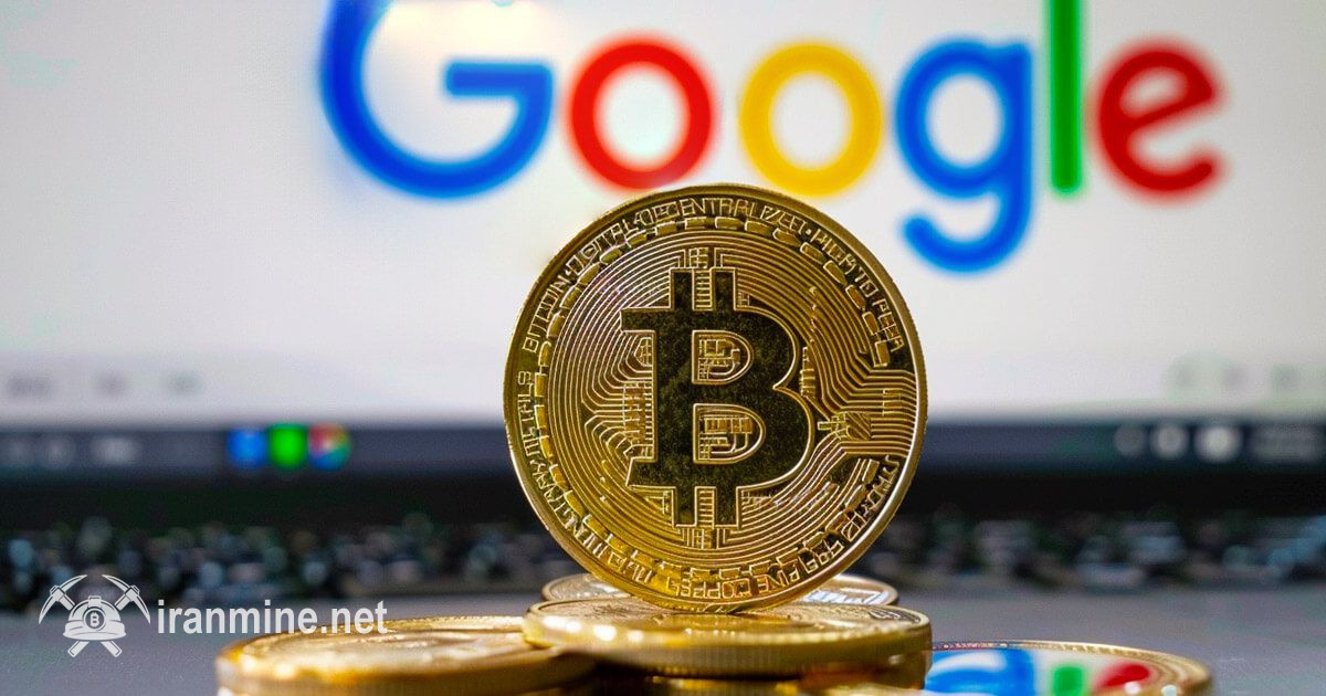 هشدار گوگل راجع به استفاده بدافزارها از هوش مصنوعی برای سرقت رمز ارز | ایران ماین