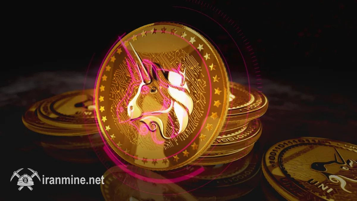 توسعه ۲۵ درصدی یونی سواپ در روز نزولی بازار رمزارزها | ایران ماین