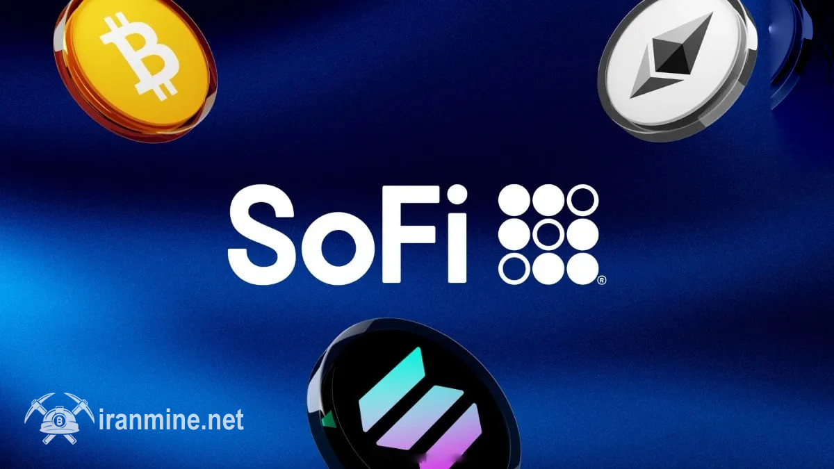 بانک SoFi در آمریکا از سرویس ها خرید و فروش کریپتو رونمایی کرد | ایران ماین