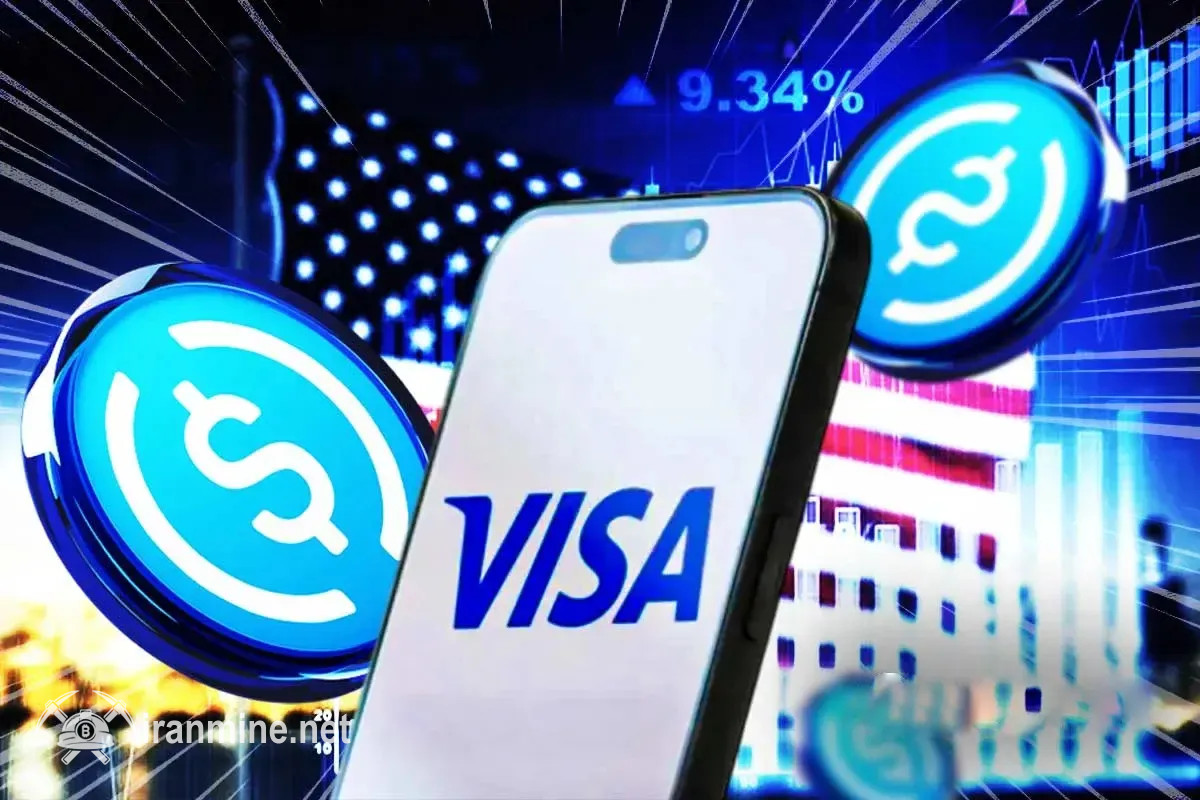 کمپانی ویزا از پرداخت‌های سریع با استیبل کوین USDC رونمایی کرد | ایران ماین