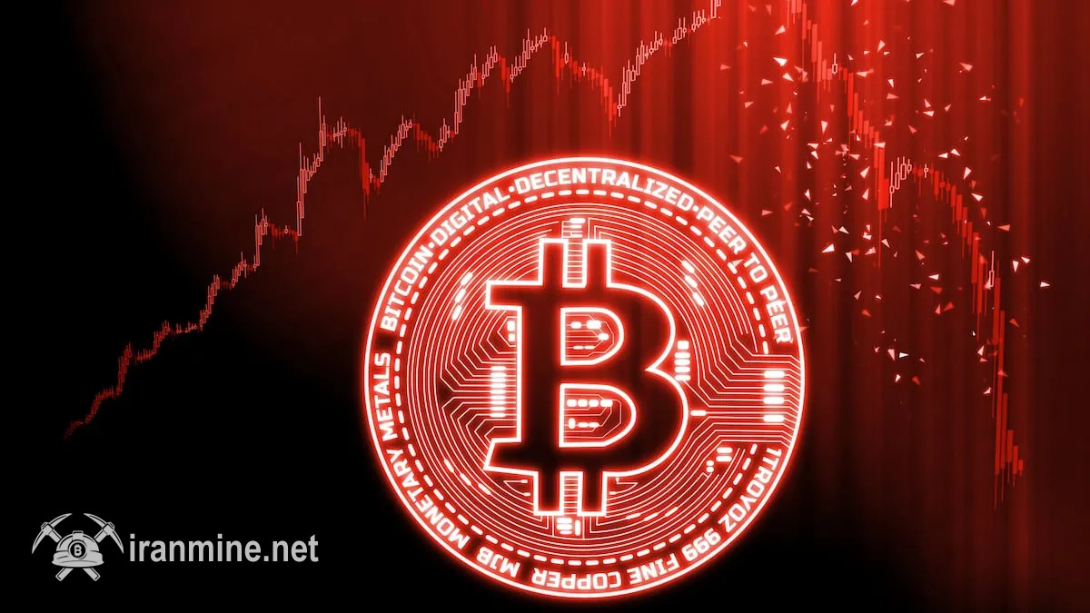 سقوط بیت کوین به کف ۶‌ ماهه پس از خروج ۸۷۰ میلیون دلاری از صندوق‌های ETF | ایران ماین