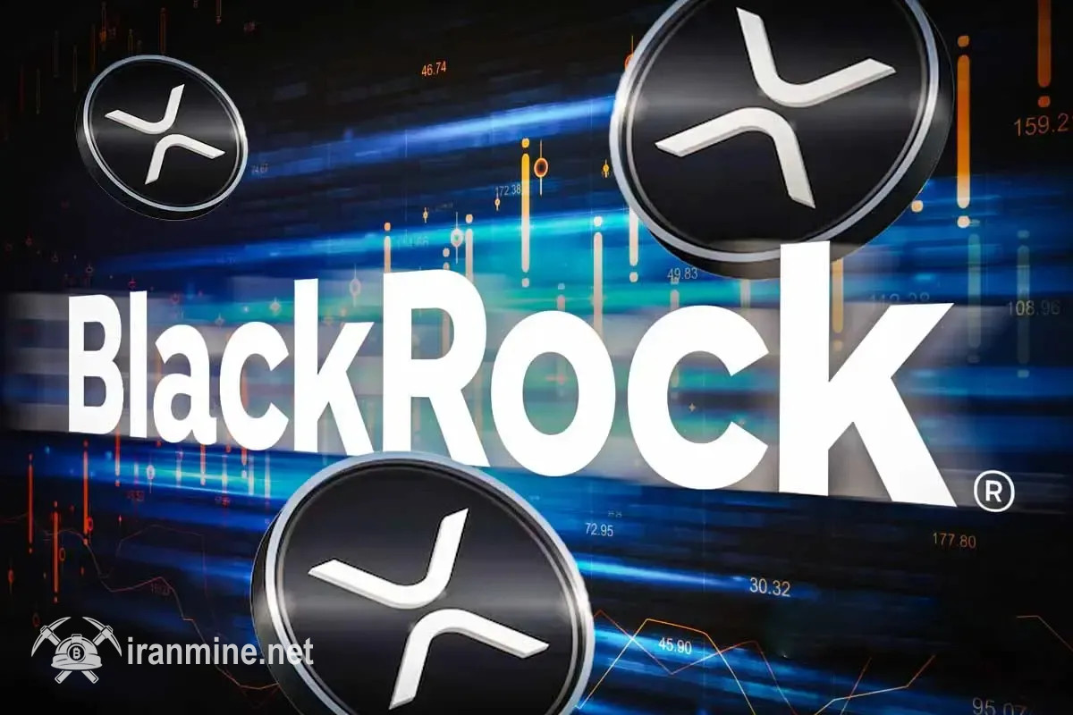 بالا رفتن گمانه‌زنی‌ها در مورد عرضه ETF‌ ریپل توسط کمپانی بلک‌راک | ایران ماین