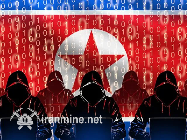 بعضی از شهروندان آمریکایی‌ راه نفوذ هکرهای کره شمالی به ۱۳۶ کمپانی را باز کردند | ایران ماین
