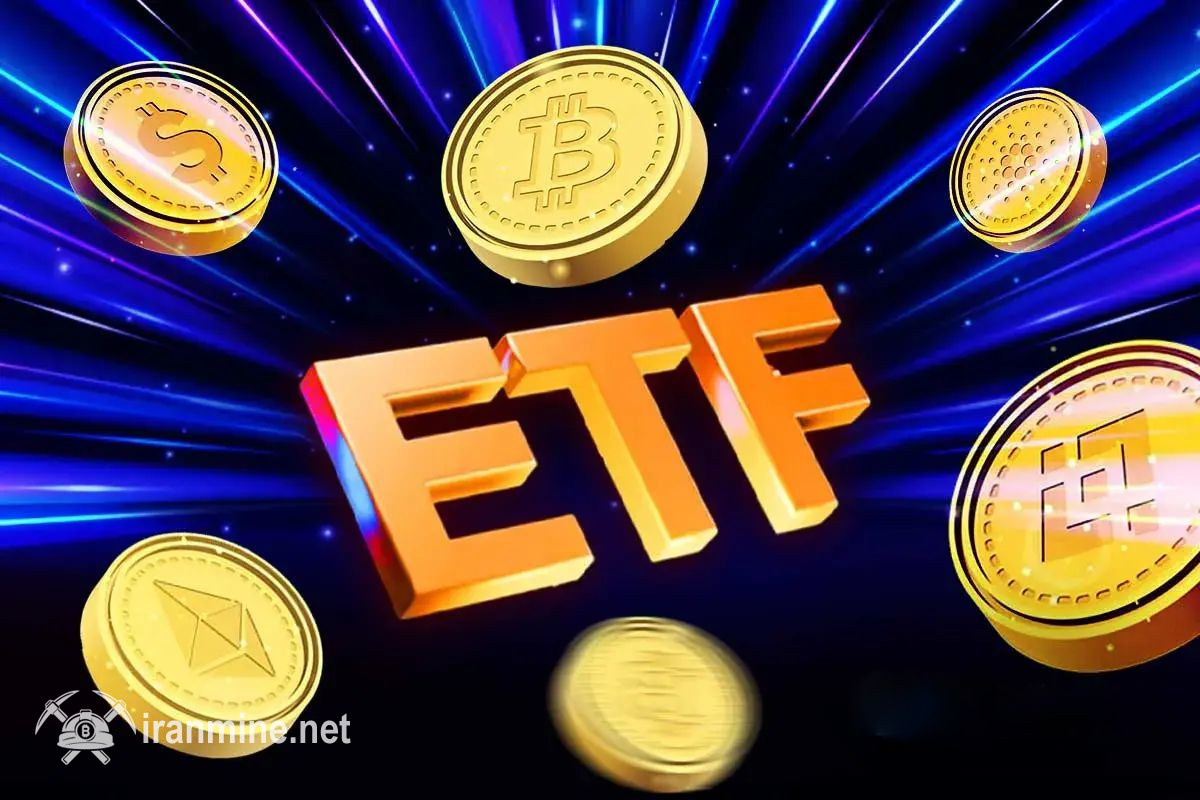 آغاز موج جدید ورود ETF آلت‌ کوین‌ها به بازار کریپتو | ایران ماین