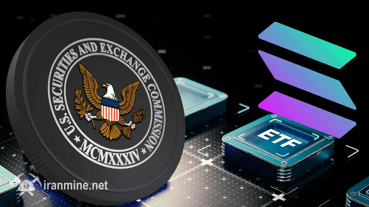 دو ETF جدید سولانا با قابلیت استیکینگ وارد وال‌استریت شدند | ایران ماین