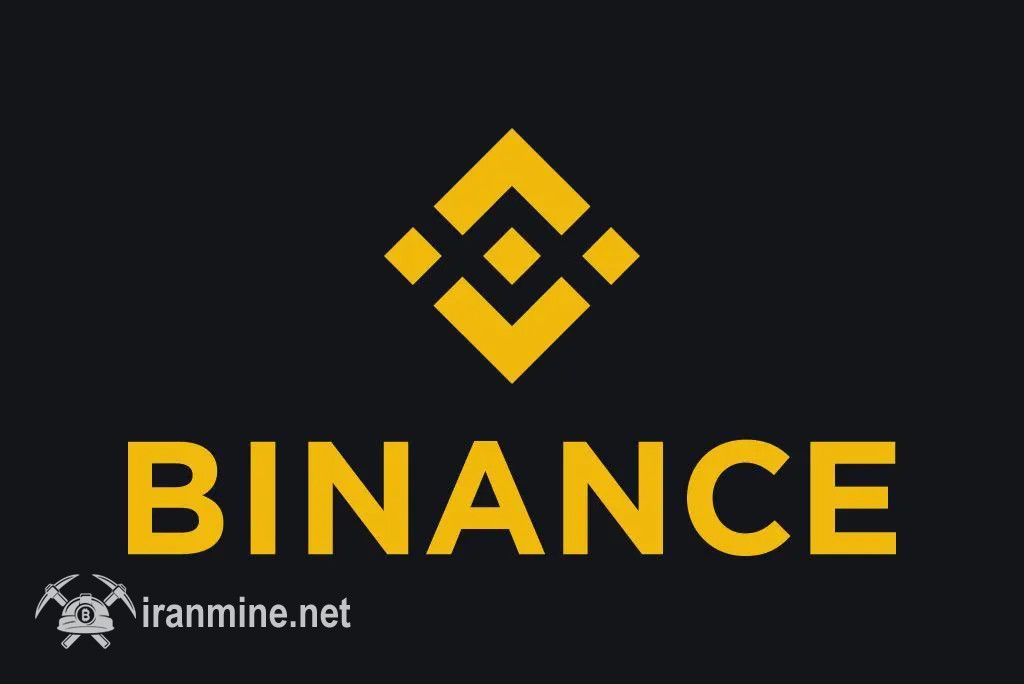 تعلیق کارمند بایننس به‌دلیل سوءاستفاده از اطلاعات داخلی | ایران ماین