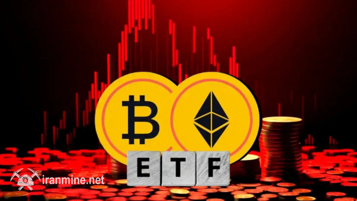 افزایش قدرتمند صندوق‌های اتریوم و XRP هم‌زمان با خروج ۶۰ میلیون دلاری از ETF‌ های بیت کوین | ایران ماین