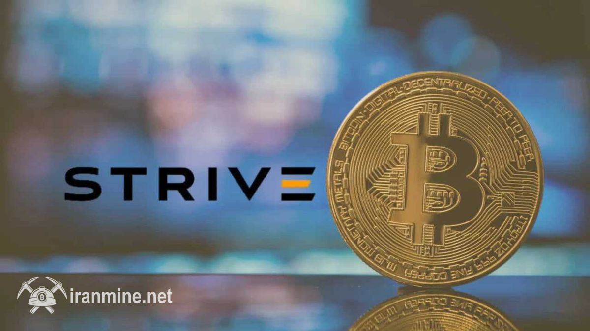 فروش ۵۰۰ میلیون دلار سهام توسط کمپانی استرایو برای خرید بیت کوین | ایران ماین