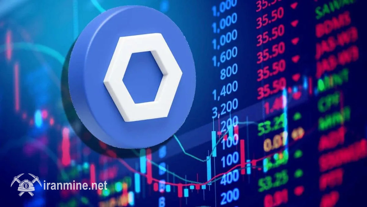 ثبات نرخ چین لینک در پی اخبار مثبت صندوق‌های ETF | ایران ماین