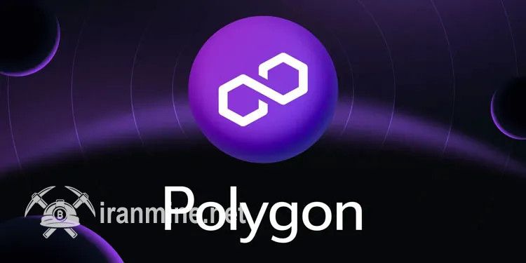 سقوط نرخ پالیگان (POL) به پایین‌ترین لایه هفته اخیر علیرغم توسعه فعالیت‌های پلتفرم | ایران ماین