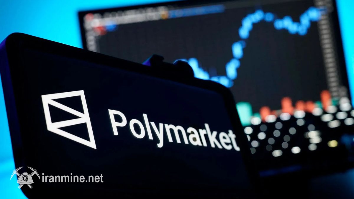 کارایی بهتر پالی‌مارکت در حفظ کاربران نسبت به پروژه‌های دیفای و بازارهای معاملاتی | ایران ماین