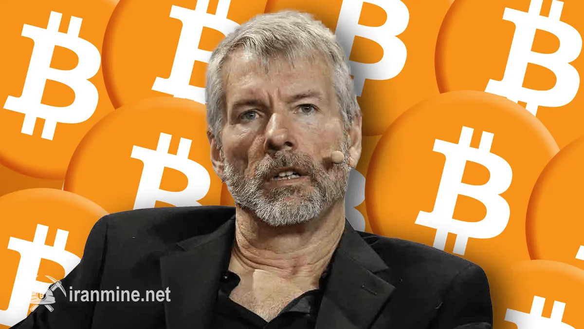 پیشنهاد جنجالی مایکل سیلور؛ ایجاد هاردفورک بیت کوین برای مقابله با تهدید کوانتومی | ایران ماین