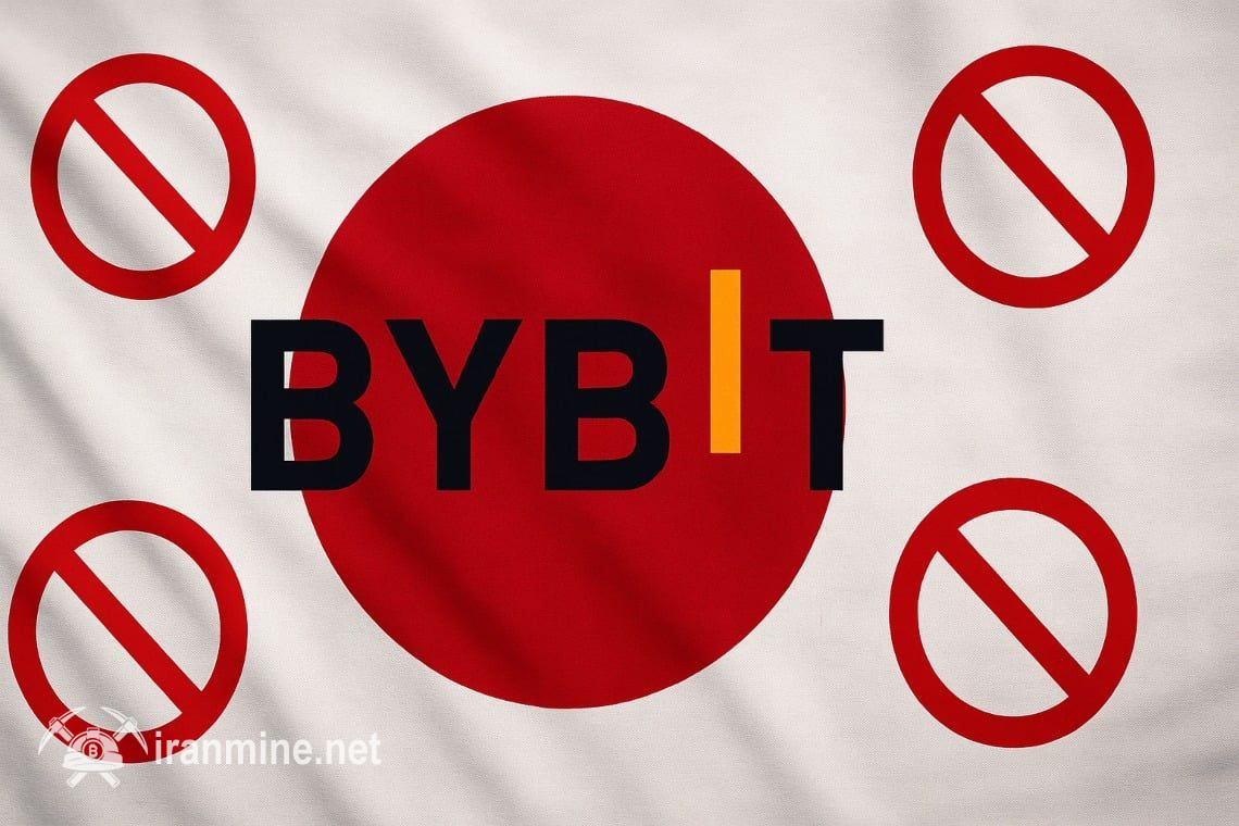 صرافی بای‌بیت دسترسی کاربران ژاپنی را محدود می‌کند | ایران ماین