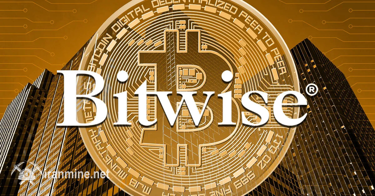 مدیر ارشد کمپانی بیت‌وایز: دوران سودهای نجومی بیت کوین تمام شده | ایران ماین