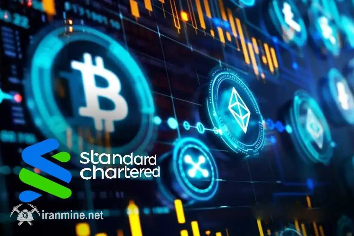 پیش‌بینی بانک استاندارد چارترد از جهش ۳۳۰ درصدی XRP در ۲۰۲۶ | ایران ماین