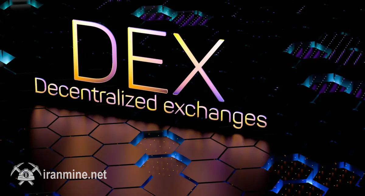 رقابت شدید صرافی‌های بدون مرکزیت در بازار مشتقات | ایران ماین